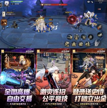 战斗法则 v1.1.3 内置菜单【无限技能，游戏有检测，不要频繁使用技能。CD冷却不用管，无限释放，单局不要一直点一个技 图 1