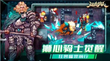【安卓】战魂铭人 v3.7.0 内置功能：无限内购 超级无敌 高伤害 无限技能 快速攻击 快速移动 图 1