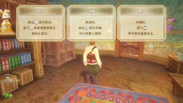 【亲测】解压即玩|v2.0.2|塞尔达传说 天空之剑HD高清PC移植版官方中文全DLC 4K240帧 图 2