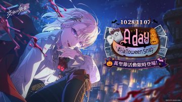 《BanG Dream! 交织的乐章》万圣节特别活动 10 月 28 日上线──登录领取 2000 图 1