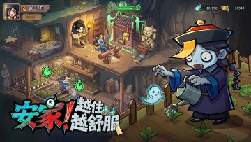 【手游】镇邪人_内置GM菜单 中文版 图 1