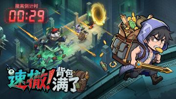 【手游】镇邪人_内置GM菜单 中文版 图 3