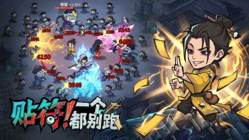 【手游】镇邪人_内置GM菜单 中文版 图 2