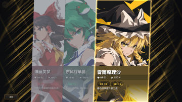 【亲测】解压即撸| Build.26208089 |官方中文《东方万象牌 ~ Touhou Bansho Cards ~ 图 3