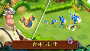 【手游】合成花园 v1.57.0_内置作弊菜单 中文版_V1.57.0 图 2