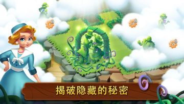 【手游】合成花园 v1.57.0_内置作弊菜单 中文版_V1.57.0 图 1