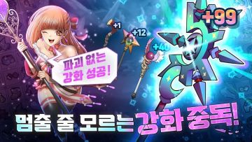 【手游】99强化木棍 v99.1.60_内置作弊菜单 中文版_V99.1.60 图 3