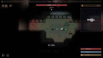【亲测】解压即撸| Build.26221167 |官方中文《坚持人生地下城》 图 2