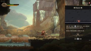 【亲测】解压即玩|v01.008.001|战神：斯巴达之子PC移植版官方中文全DLC 4K240帧 图 4