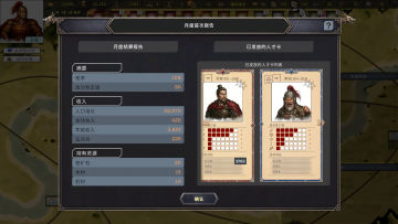 截图 1