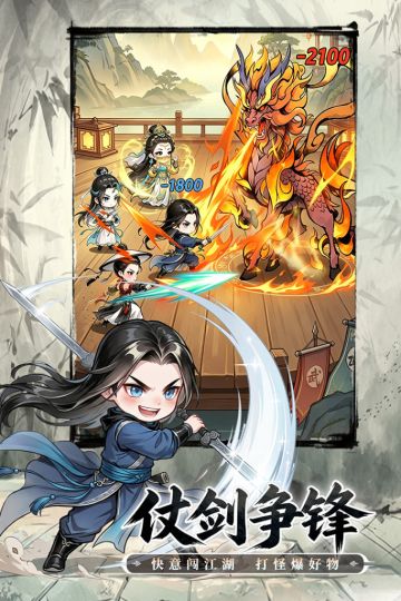 截图 1