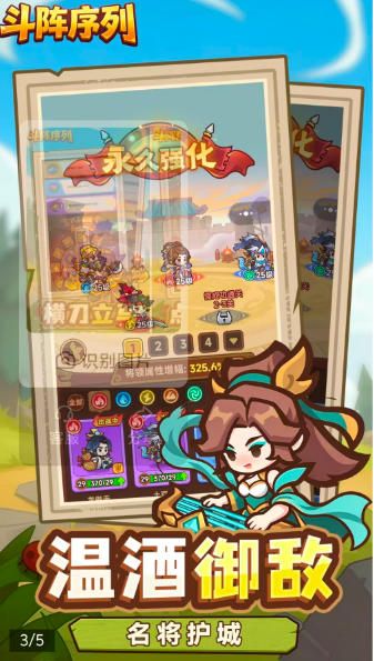 斗阵序列 v1.0.0.7 内置菜单【秒杀+高速转盘+局内无消耗】 图 1