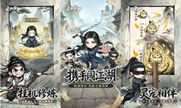 【安卓】无极侠士 内置功能：超级无敌 超级倍攻 百分百暴击 全局加速 图 1