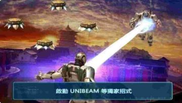 【安卓】钢铁侠3  v1.6.9g  ARM64优化版 图 2