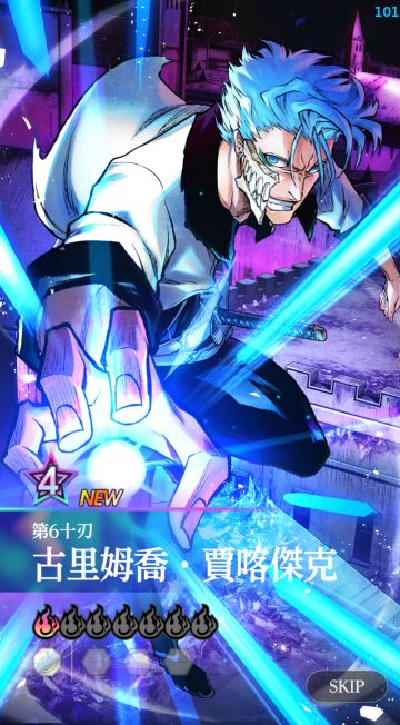 【安卓】死神新游BLEACH Mirrors High  v1.0.2  内置功能：伤害倍数 防御倍数 无敌 图 1