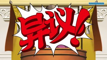 【亲测可玩】解压即玩 | 逆转裁判123：成步堂精选集 | 20251119 | 全DLC |中文硬盘版 图 2