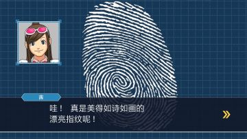 【亲测可玩】解压即玩 | 逆转裁判123：成步堂精选集 | 20251119 | 全DLC |中文硬盘版 图 3