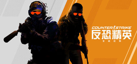 CS2