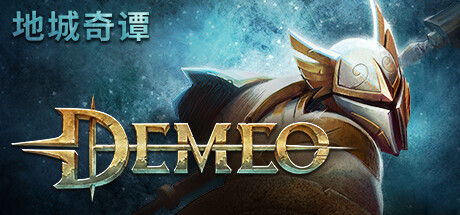 Demeo
