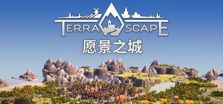 地形景观/TerraScape