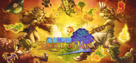 圣剑传说 Legend of Mana封面