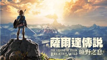 【亲测】解压即撸|塞尔达传说 旷野之息|官方中文|纯净版+模拟器整合版 图 1