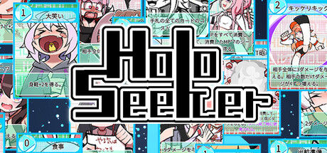全息探索者/HoloSeeker