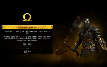 【亲测】解压即玩《战神5：诸神黄昏》v1.0.668.5700_豪华中文版-全DLC-赠单板补丁+修改器 图 4