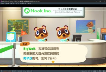 【亲测可玩】解压即撸《集合啦！动物森友会》v2.0.8_中文-模拟器整合版-附详细说明 图 3