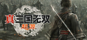 【亲测可玩】解压即撸| v1.0.0.7 |中文|全DLC|赠修改器+手柄补丁《真·三国无双：起源》 图 1