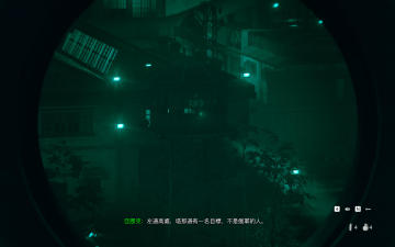【亲测可玩】解压即撸| v8.67 |豪华中文-全DLC|整合V2补丁《使命召唤16：现代战争》 图 4