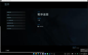 【亲测可玩】解压即撸| v8.67 |豪华中文-全DLC|整合V2补丁《使命召唤16：现代战争》 图 1