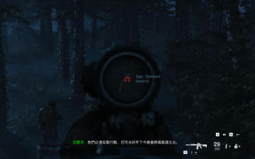 【亲测可玩】解压即撸| v8.67 |豪华中文-全DLC|整合V2补丁《使命召唤16：现代战争》 图 2