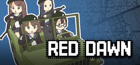 赤色黎明/RED DAWN