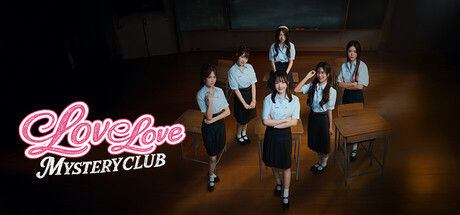 恋爱秘密侦探社/Love Love Mystery Club封面