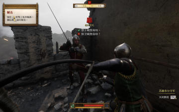 【亲测可玩】解压即撸| v1.5.2 |中文|整合教会秘辛+扩充内容通行证等全DLC+赠修改器《天国：拯救2》 图 4