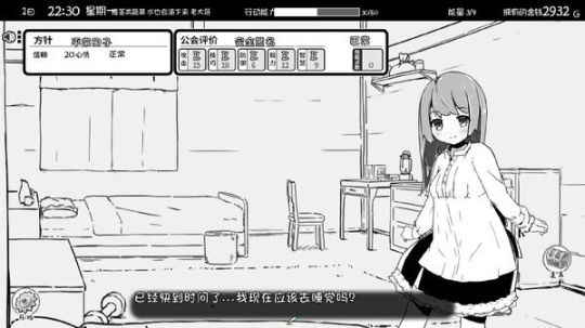 【亲测可用】解压即撸|妹相随～黑白世界的缤纷冒险～|官方简体中文