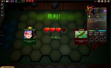 【亲测可玩】解压即撸《传说与战术自走棋》v1.4.24_官方中文 图 1