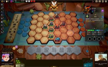 【亲测可玩】解压即撸《传说与战术自走棋》v1.4.24_官方中文 图 4