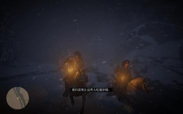【亲测可玩】解压即撸| v1491.50 终极版-中文|全DLC-赠雷霆修改器+超级存档《荒野大镖客2：救赎》 图 4