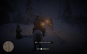 【亲测可玩】解压即撸| v1491.50 终极版-中文|全DLC-赠雷霆修改器+超级存档《荒野大镖客2：救赎》 图 3
