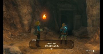 【亲测可玩】解压即撸| v1.4.2 |中文最新|模拟器整合版《塞尔达传说：王国之泪》 图 3
