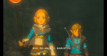 【亲测可玩】解压即撸| v1.4.2 |中文最新|模拟器整合版《塞尔达传说：王国之泪》 图 2