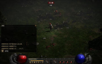 【亲测】解压即撸| v3.0.91636 |终极包-术士君临+大背包MOD+离线补丁《暗黑破坏神2：重制版》 图 3