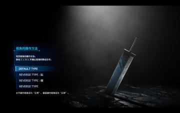 【亲测可玩】解压即撸| v1.007 |中文.豪华重制版|赠服饰MOD+修改器《最终幻想7：重制版》-0