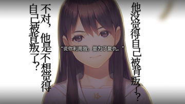 【亲测可玩】解压即撸《丑小鸭与文字祸》v1.0.0_官方中文 图 1