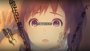 【亲测可玩】解压即撸《丑小鸭与文字祸》v1.0.0_官方中文 图 3