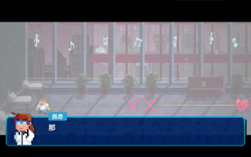 【亲测可玩】解压即撸| V1.0.4 |官方中文-最新正式版《节奏医生》 图 4