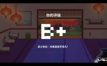 【亲测可玩】解压即撸| V1.0.4 |官方中文-最新正式版《节奏医生》 图 3
