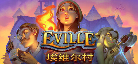 Eville 埃维尔村封面